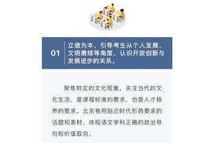 “大鱼”于金永：踢中锋是为帮队友进球，我们有机会扳平甚至反超